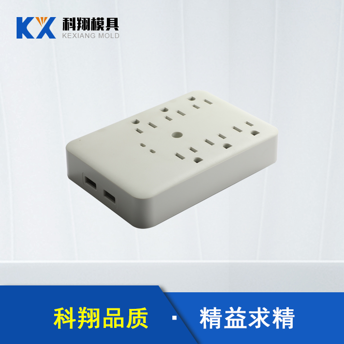 插線板草莓视频二维码下载開模
