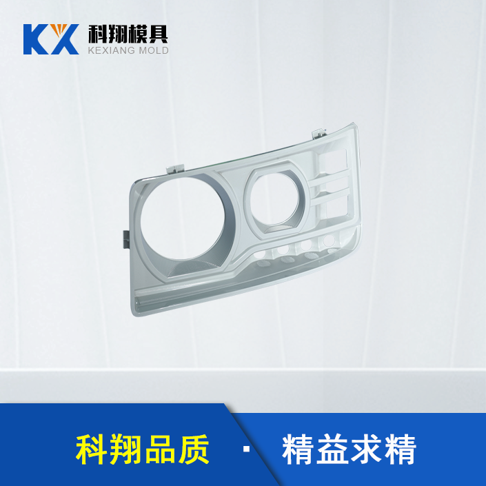 汽車車燈部件草莓视频二维码下载