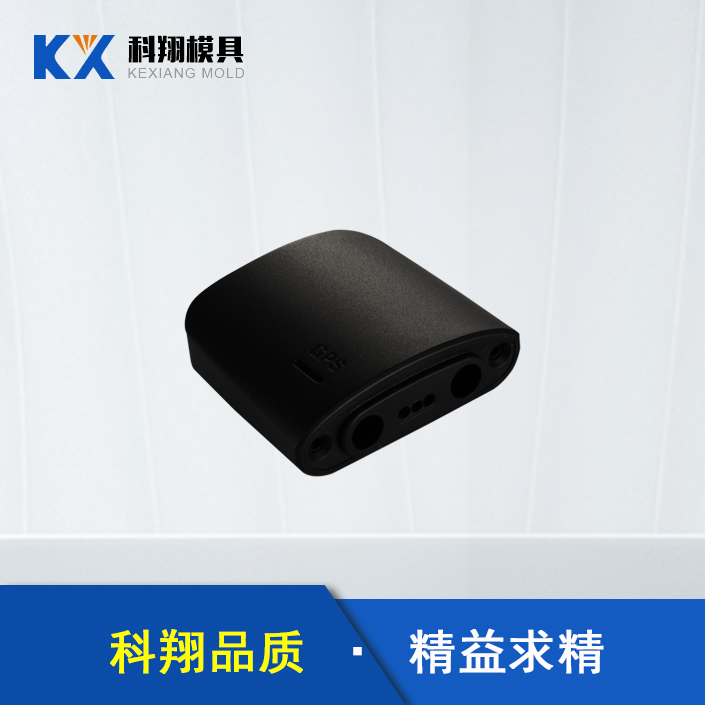 深圳草莓视频APP免费观看在线网站模具:模具的真空熱處理