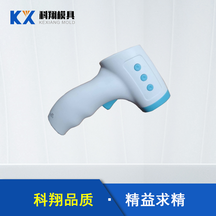 額溫槍外殼草莓视频二维码下载